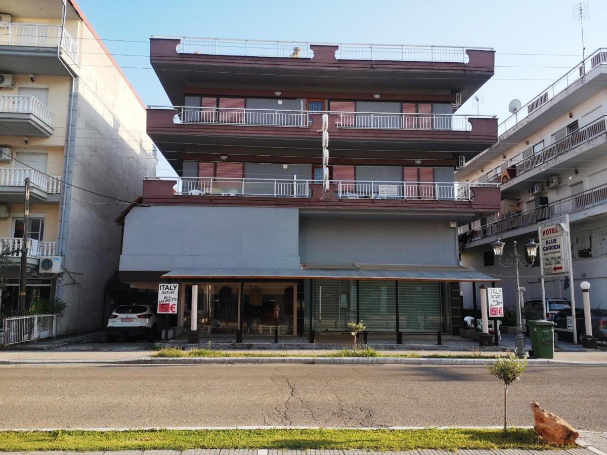 Paralía Blue Garden Rooms מראה חיצוני תמונה