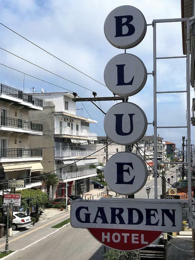 Paralía Blue Garden Rooms מראה חיצוני תמונה